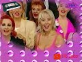 Europink Vanja Bulic Gosti Nemoguce Vruce Marija Rakic I Dejan Alicic TV Pink 23 08 1996