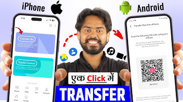 How to transfer data from iphone to android | iphone to android data transfer