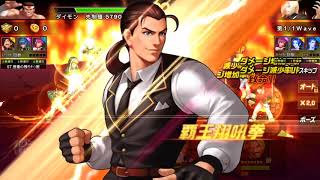 [kof98um ol,拳皇98OL]本能蛇vsサイキ4魂