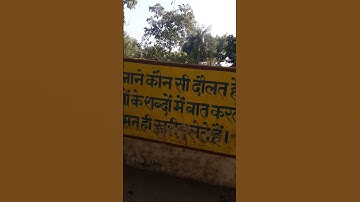 feelings of Aditya Suryavanshi and Subhash Verma for their teacher Suhag Kariya Teko Classes #shorts