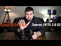 Tamron 24-70 2.8 VC G2 vs Canon 24-70 2.8L II: Which To Buy? Is An Extra $500 Worth It?