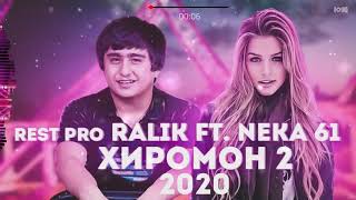 New RaLiK FT. NEKA 61 ХИРОМОН 2. 2020