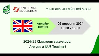 картинка: Онлайн-тренінг  