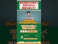 夏期講習で成績UPさせるなら講座は絞れ!