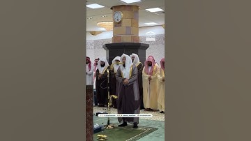 قبس من تلاوة فضيلة الشيخ #عبدالله_الجهني بـ #المسجد_الحرام من ليلة ٤ #رمضان 1446هـ.