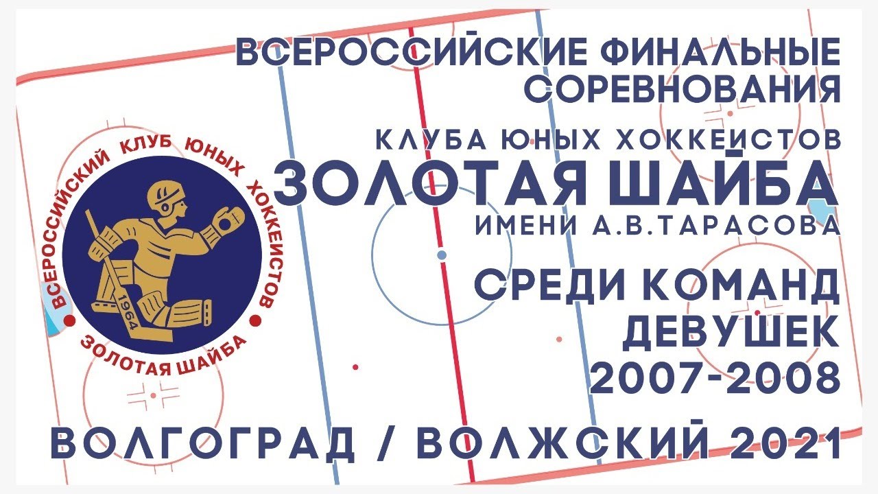 09.06.21 ТАТАРСТАН - ДИНАМО ЮНИОР