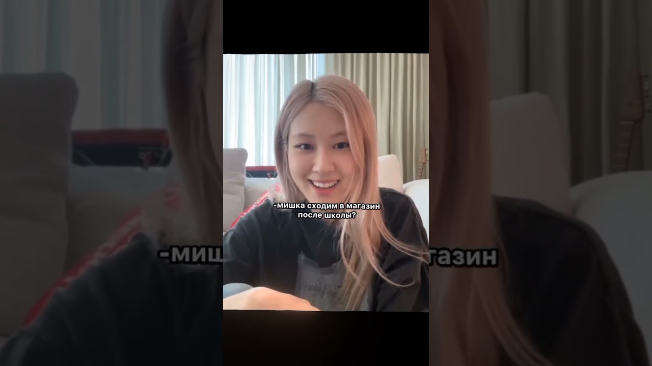 айм джасти гёрл 