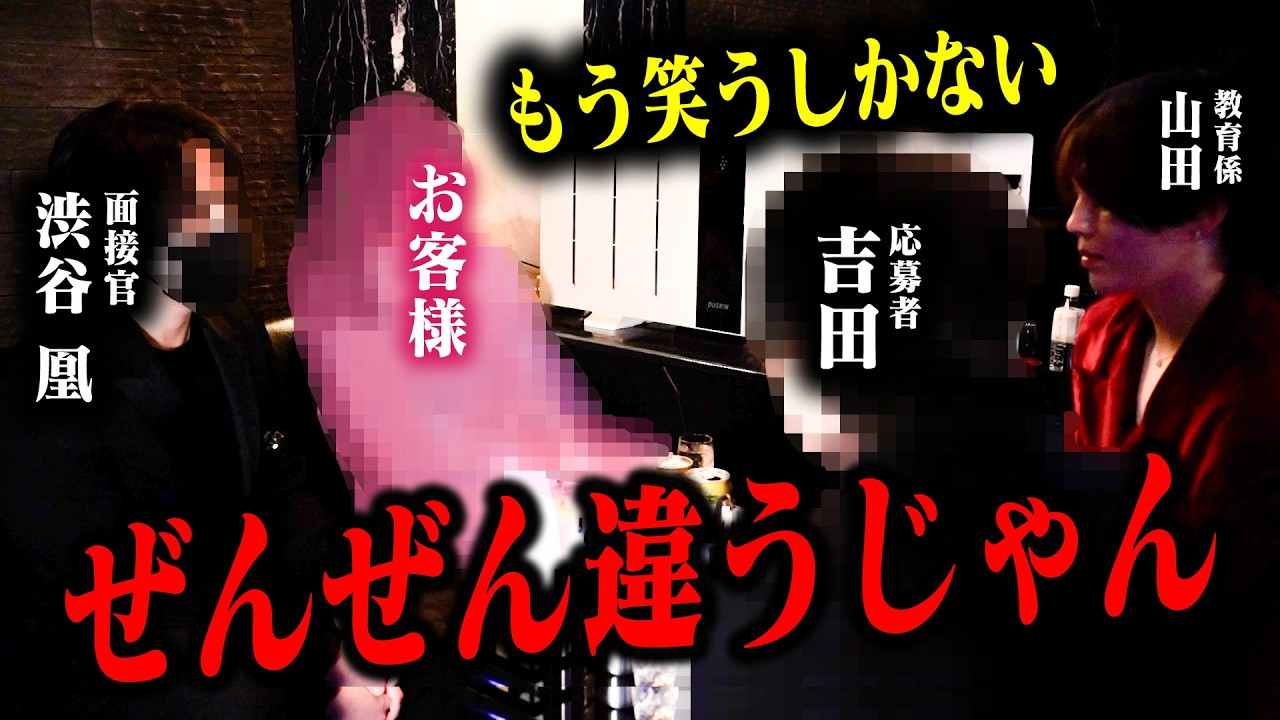 【ムショ上がり男】ちょっと研修しただけで本物の接客へ。しかし…… | #再生戦線 #HAV #シンスユーα