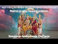     mantras to get money in need  mantra balam