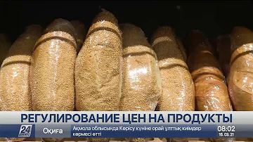 Что относится к социально значимым продуктам