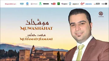 Muhamad Hamami - Qol lil maliha (7) | موال قل للمليحة | من أجمل أناشيد | محمد حمامي