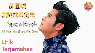 郭富城-爱我就跟我走 (Aaron Kwok-Ai Wo Jiu Gen Wo Zou) Lirik&Terjemahan