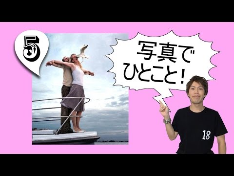 【その5】ボケて（bokete）の最新殿堂入りに挑戦！IPPONグランプリでお馴染みの写真で一言！