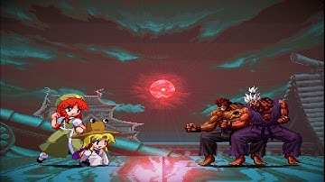 | M.U.G.E.N | Suwako Moriya (1P) & Hong Meiling (2P) Vs Evil Ryu (CPU) & Shin Gouki (CPU)