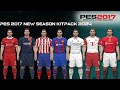 احدث باك اطقم كل الفريق لموسم 2023 لبيس 2017 متوافق مع باتشات | PES 2017 SEASON KLTS PACK 2023