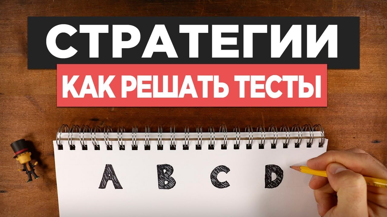 как проверить, какие у тебя экзамены