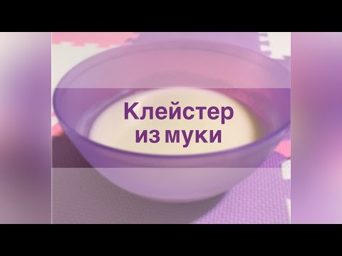 Как приготовить клейстер из муки для папье маше декупаж рецепт Давай Порукоделим