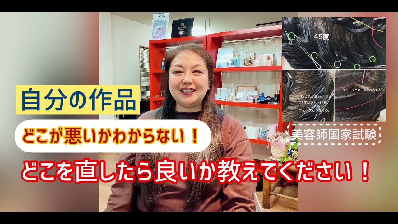リフトカール攻略 どこが悪いかわからない 実際のアドバイスと注意点です Youtube リフトカール攻略 どこが悪いかわからない 実際のアドバイスと注意点です Youtube