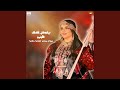يا وطن غلاك كبير