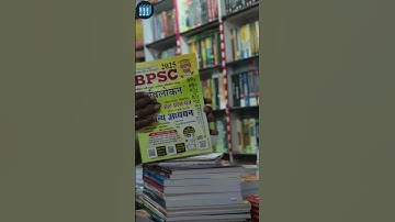 📚✨ BPSC 70th Mains: के लिए Useful Books 📝" #70thbpsc #bpsc70thprelimsexam