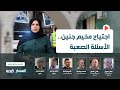 المسار اجتياح مخيم جنين الأسئلة الصعبة 