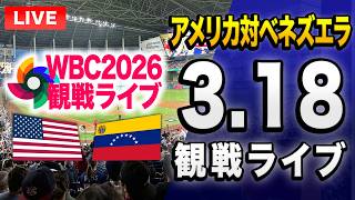 さばかんの配信のサムネイル画像