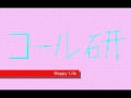 Happy Life -ゆかりコール研究所-