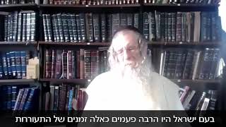 הגה״ח הרב ווכטר שליט״א - חג הסוכות 2 | חגי תשרי - משמעות אחת