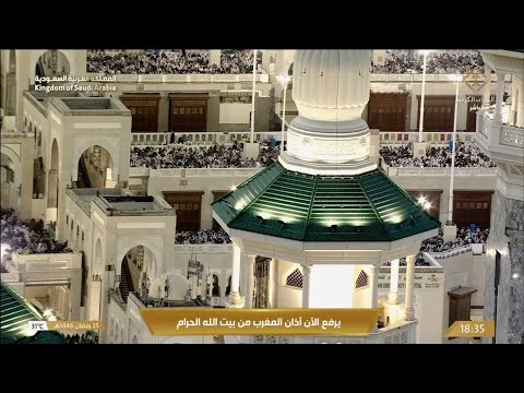25th Ramadan 1446 Makkah Iftar Sheikh Muhammad Maghribi