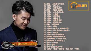 Best Songs Of Gao Jin || Top Chinese Songs 2018: Best Chinese Music Playlist