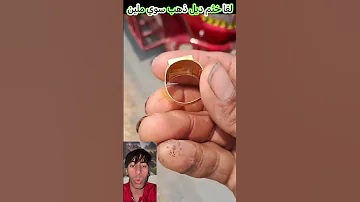 شوفو اشنو لقا 