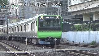 山手線E235系ﾄｳ01編成JY27田町駅東京方面