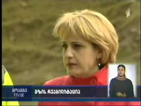 14.10.15   მინისტრის მოადგილემ განახლებული გზა დაათვალიერა