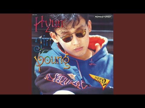 너는 왜? Why do you? (HYUN JIN YOUNG Go JIN YOUNG Go)
