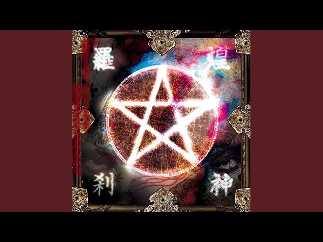 おらびなはい - YouTube