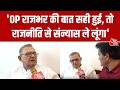 Ballia MP Sanatan Pandey का दोटूक बयान, कहा- दुनिया की कोई ताकत मुझे सपा से अलग नहीं कर सकती
