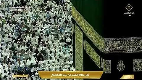 فضيلة الشّيخ . بدر بن محمّد التركي 💡| سورة عبس كاملة