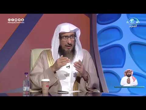 مفهوم الحرج أوسع مما تظن الشيخ سليمان الماجد