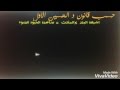 درس ضاهرة إنتشار الضوء