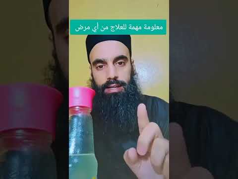     علاج ا بي حمض اللاكتيك حمض دويتو التهاب حمض دويتو التهاب مرضالسكري