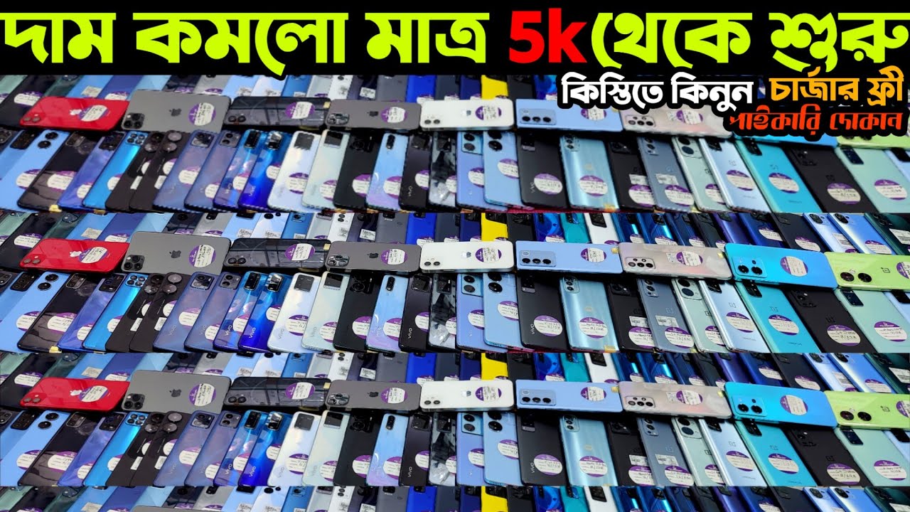Second Hand Phone Price Used Iphone Price Used Samsung Phone Price second-hand-phone-price-used-iphone-price-used-samsung-phone-price