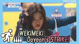 [Idol Star Athletics Championship] 아이돌스타 선수권대회 4부 -Weki Meki, Strike   20180216