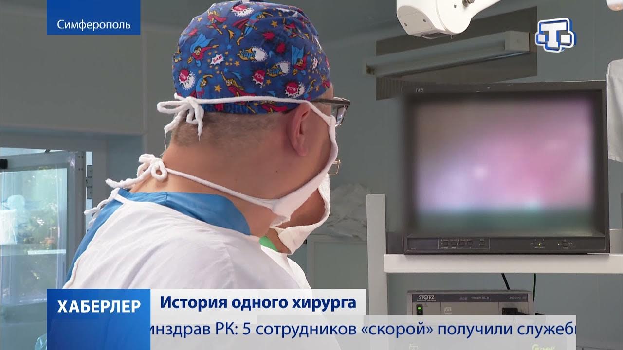 эльдар аблаев. анестезия и интенсивная терапия. лео бокерия в операционной. история профессии врач хирург кратко. николай николаевич бурденко.