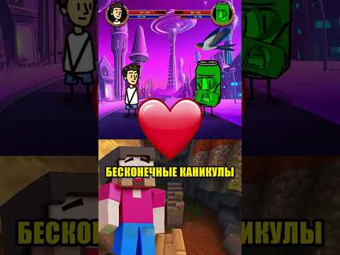 📄 ВЛАД БУМАГА vs ПЕПСИ КОЛА 🔵