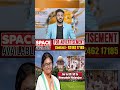 Go to EC SC to Meenakshi Natarajan