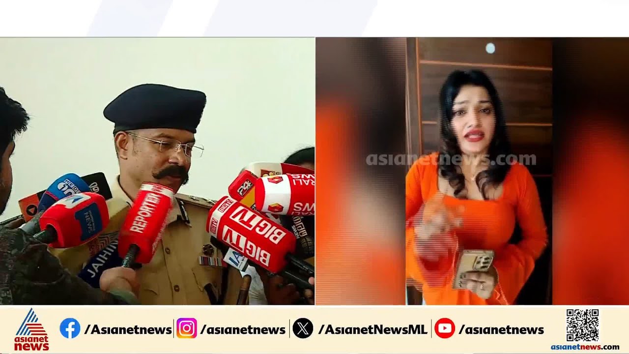 'മോഡലിങ്ങിന്റെ മറവിൽ സെക്‌സ് റാക്കറ്റ്, കൊച്ചിയിലെ ഗുണ്ടാ സംഘങ്ങളുടെ പങ്ക് അന്വേഷിക്കും' |Sex Racket