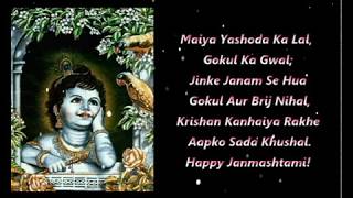Happy Krishna Janmashtami,Animated Wishes,Greetings,Sms,Quotes,Images,Wallpapers,Whatsapp Video