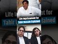 Tahir Hussain Sentenced to Life | Lawyer Reacts to Karkardooma Court Verdict
