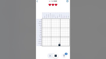 【Nonogram.com】Level.1008