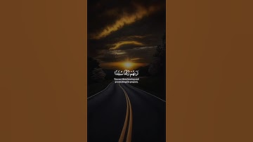 اكتب شيء تؤجر عليه 😴💚 قران كريم | ياسر الدوسري